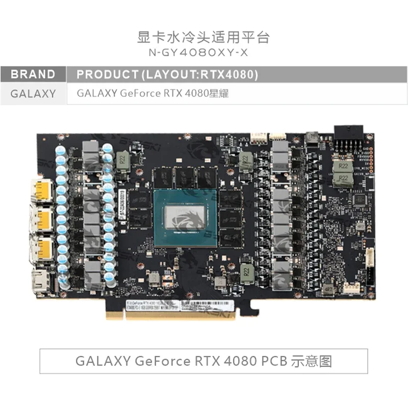 Blocco GPU Bykski per scheda v - Rtx 4080 Water Cooling Block recensione e prezzo
